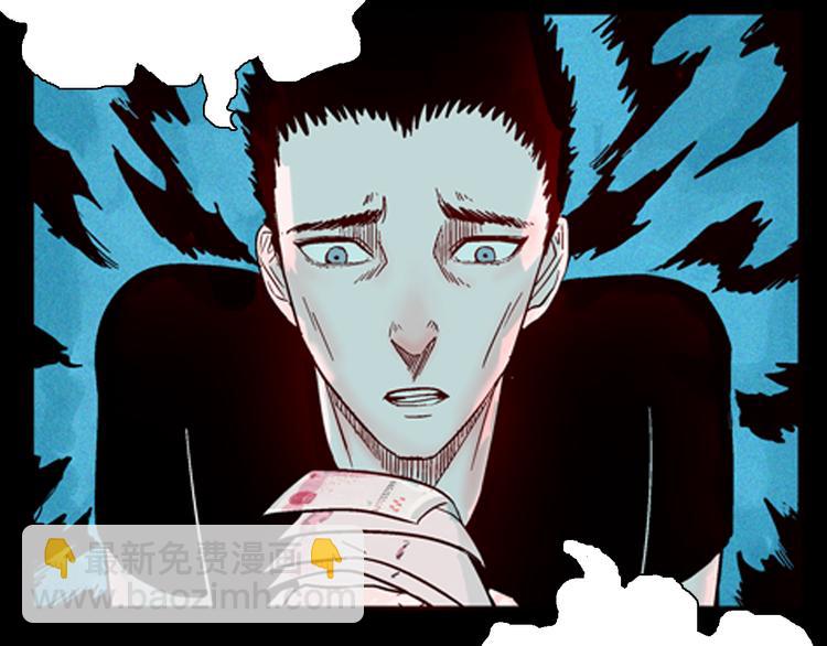 第68话 自信药丸（下）(1/4)-第68话