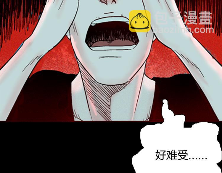 第68话 自信药丸（下）(1/4)-第68话