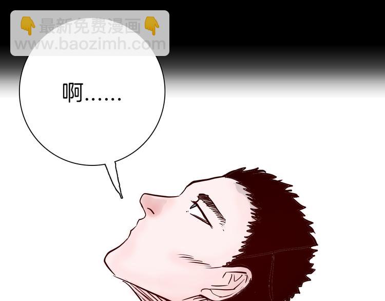 第68话 自信药丸（下）(1/4)-第68话