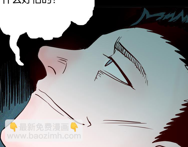 第68话 自信药丸（下）(1/4)-第68话