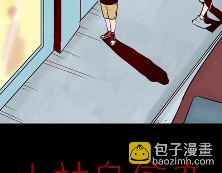 第68话 自信药丸（下）(1/4)-第68话
