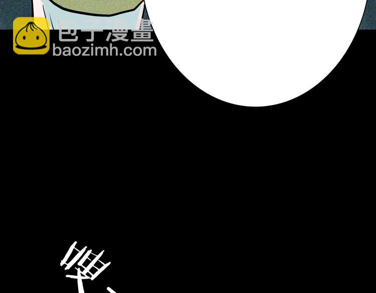 第68话 自信药丸（下）(1/4)-第68话