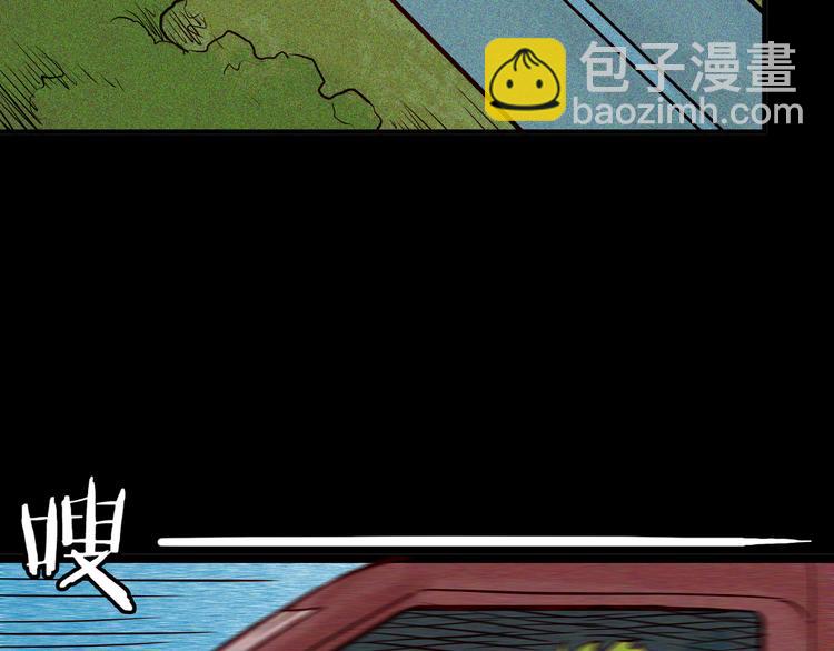 第68话 自信药丸（下）(1/4)-第68话