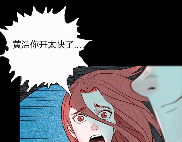 第68话 自信药丸（下）(1/4)-第68话