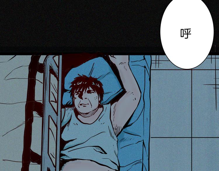 第70话 消失的朱大（下）(1/3)-第70话
