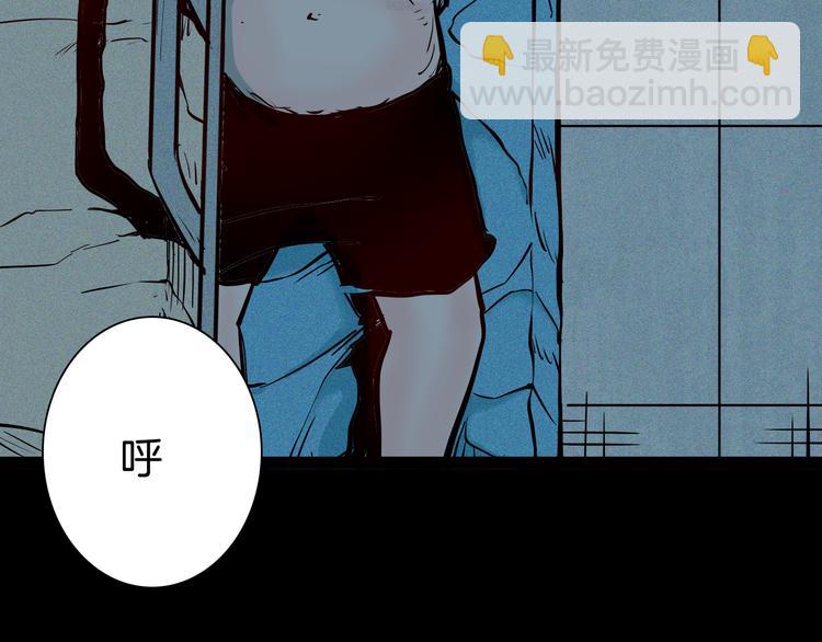 第70话 消失的朱大（下）(1/3)-第70话