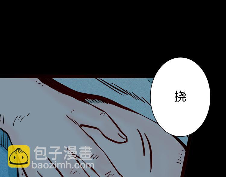 第70话 消失的朱大（下）(1/3)-第70话