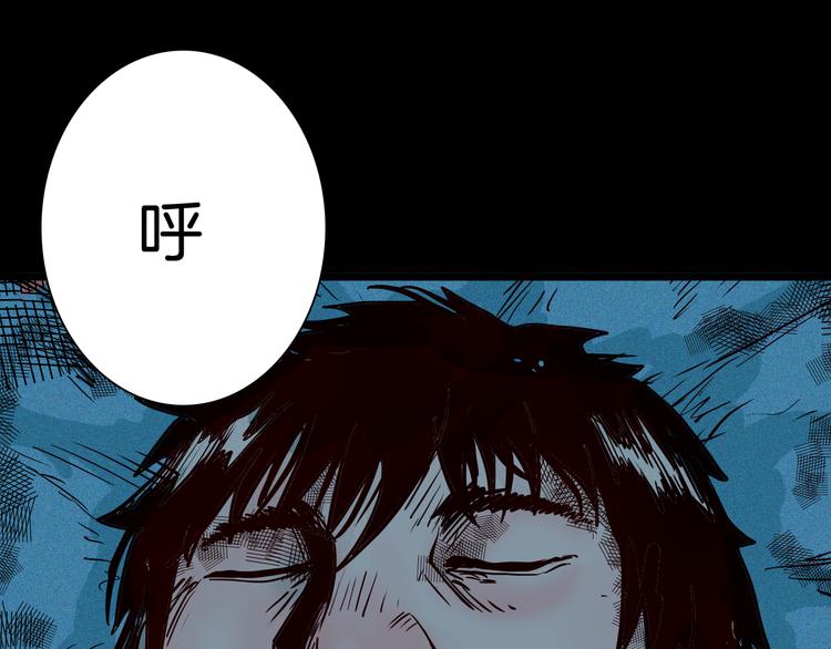 第70话 消失的朱大（下）(1/3)-第70话