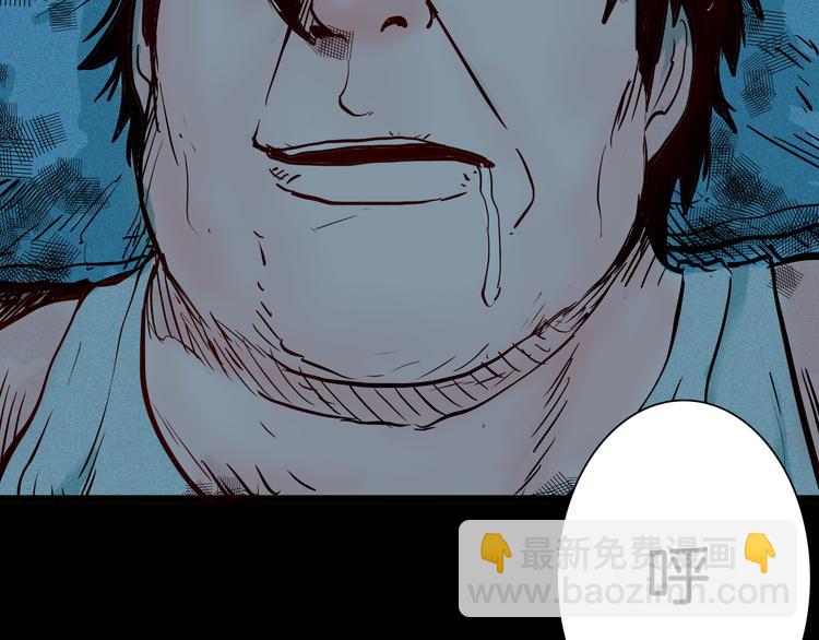 第70话 消失的朱大（下）(1/3)-第70话