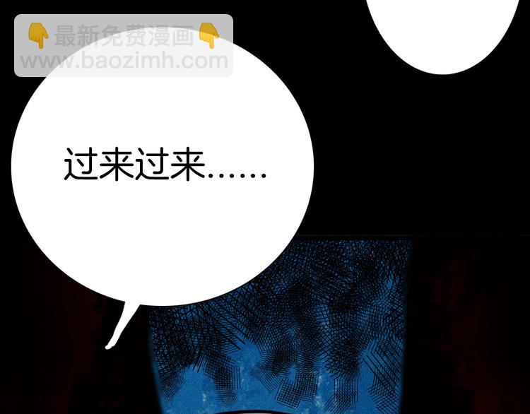 第70话 消失的朱大（下）(1/3)-第70话