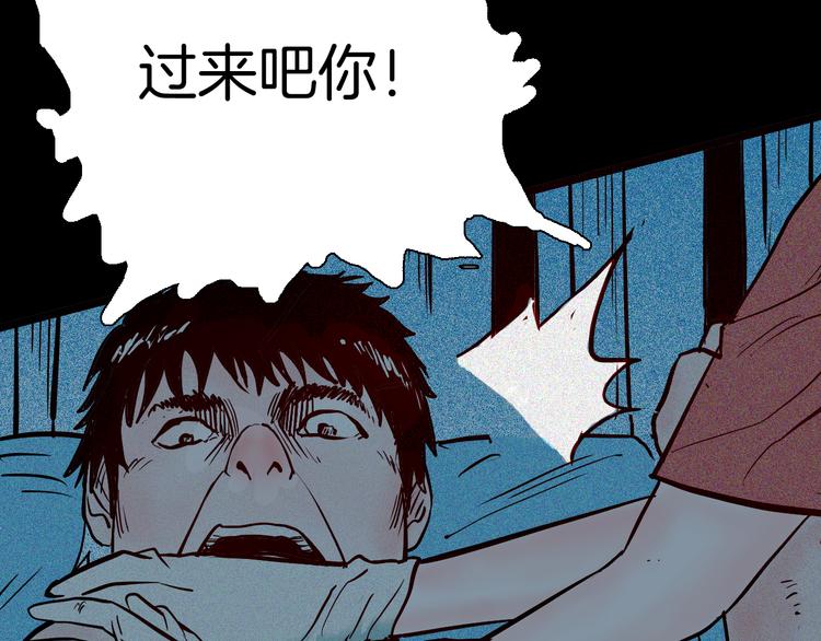 第70话 消失的朱大（下）(1/3)-第70话