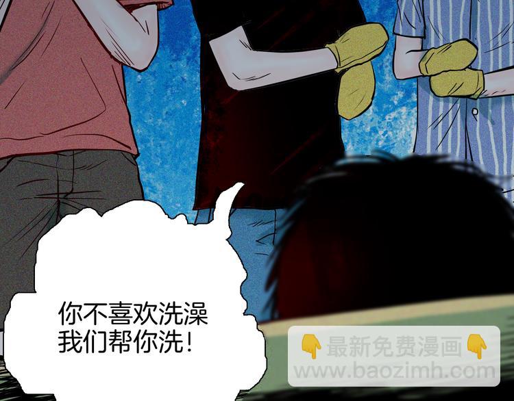 第70话 消失的朱大（下）(1/3)-第70话