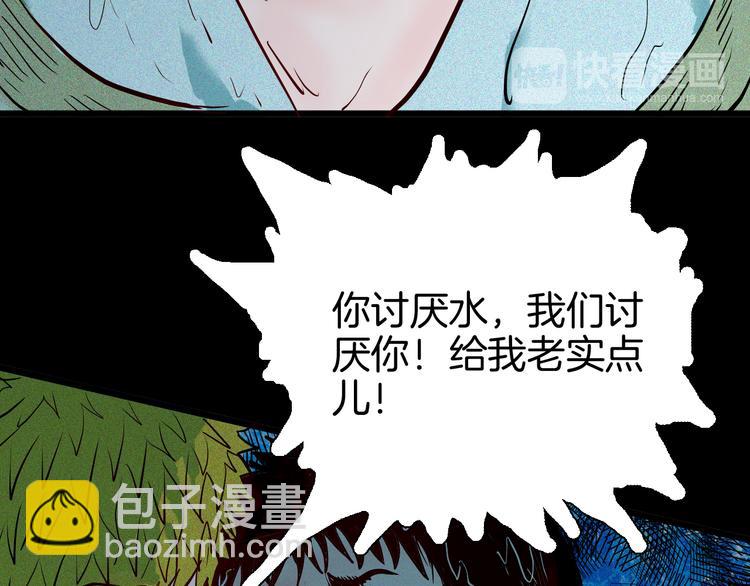 第70话 消失的朱大（下）(1/3)-第70话
