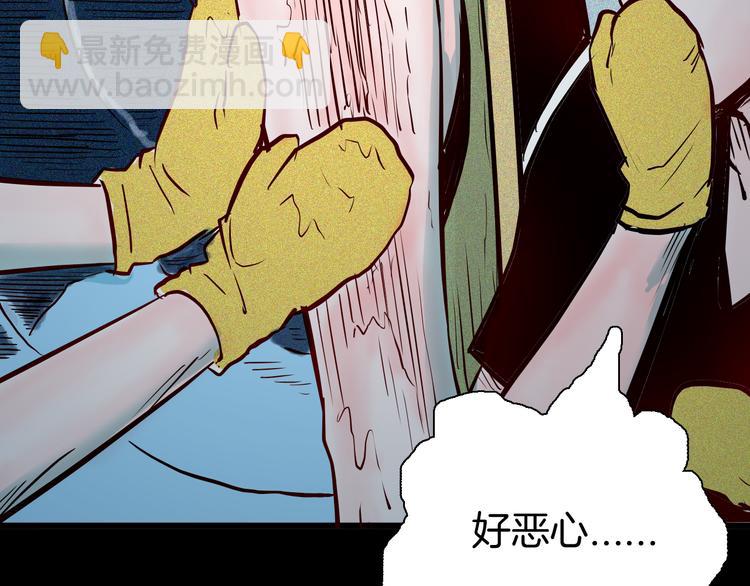第70话 消失的朱大（下）(1/3)-第70话
