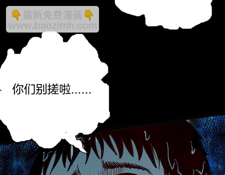 第70话 消失的朱大（下）(1/3)-第70话