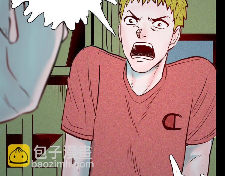 第70话 消失的朱大（下）(1/3)-第70话
