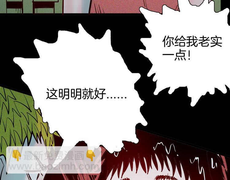 第70话 消失的朱大（下）(1/3)-第70话