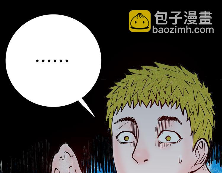 第70话 消失的朱大（下）(1/3)-第70话