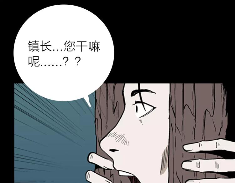 第8话 心之岛（七）(1/3)-第8话