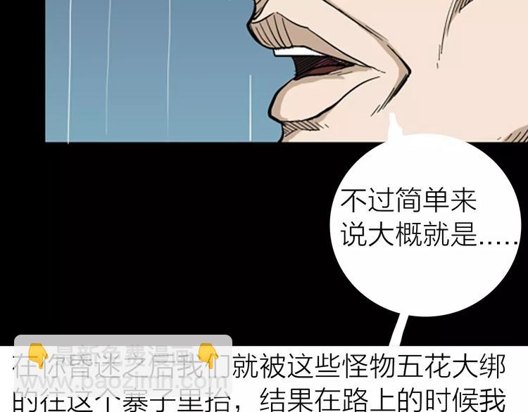 第8话 心之岛（七）(1/3)-第8话