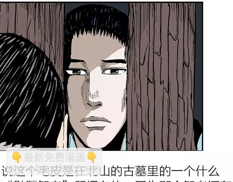 第8话 心之岛（七）(1/3)-第8话
