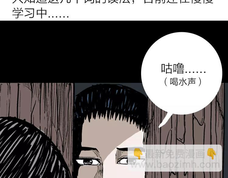 第8话 心之岛（七）(1/3)-第8话