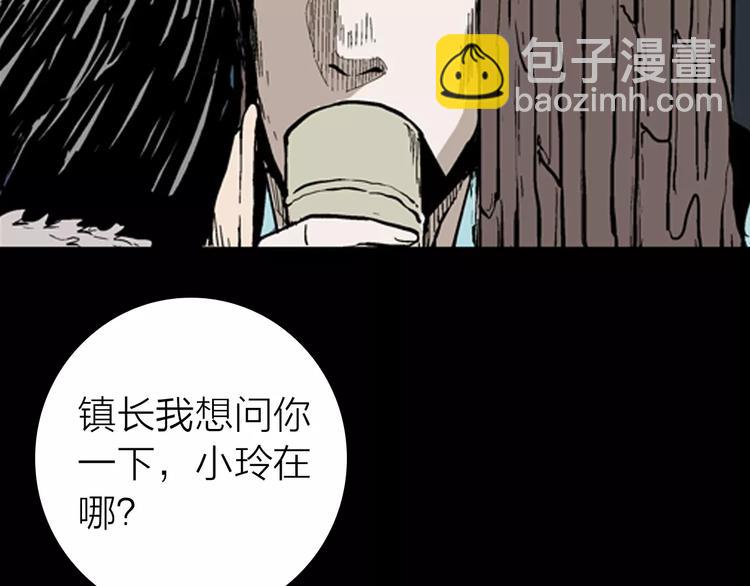 第8话 心之岛（七）(1/3)-第8话