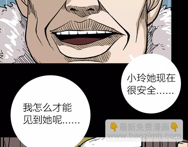 第8话 心之岛（七）(1/3)-第8话