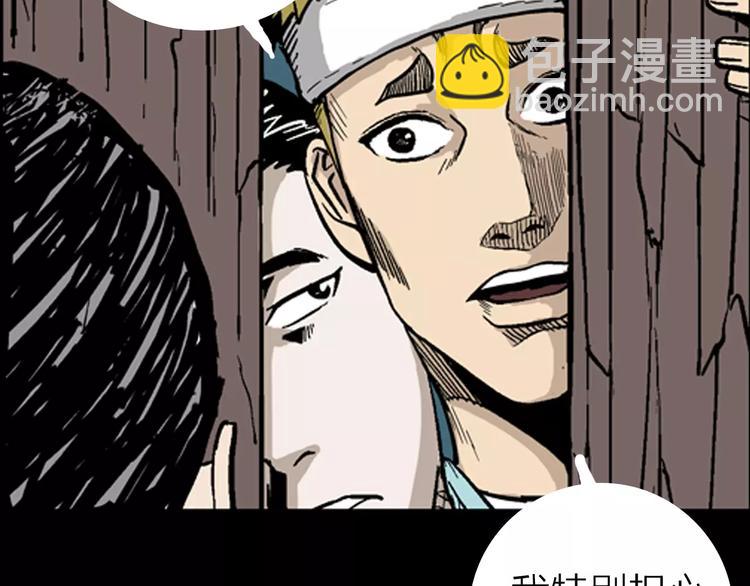 第8话 心之岛（七）(1/3)-第8话