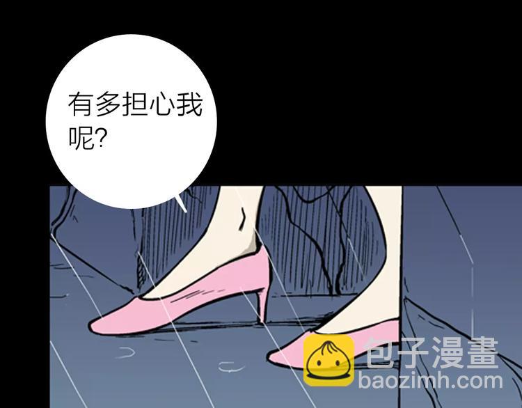 第8话 心之岛（七）(1/3)-第8话