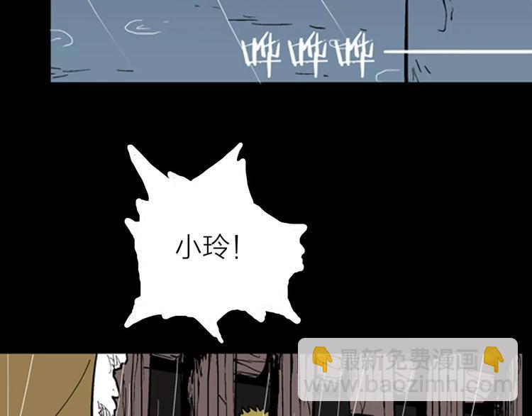 第8话 心之岛（七）(1/3)-第8话