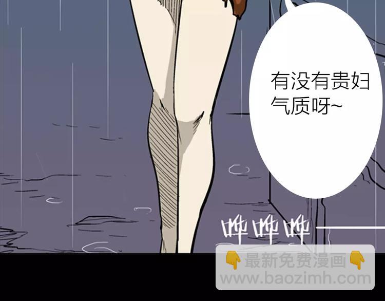 第8话 心之岛（七）(1/3)-第8话