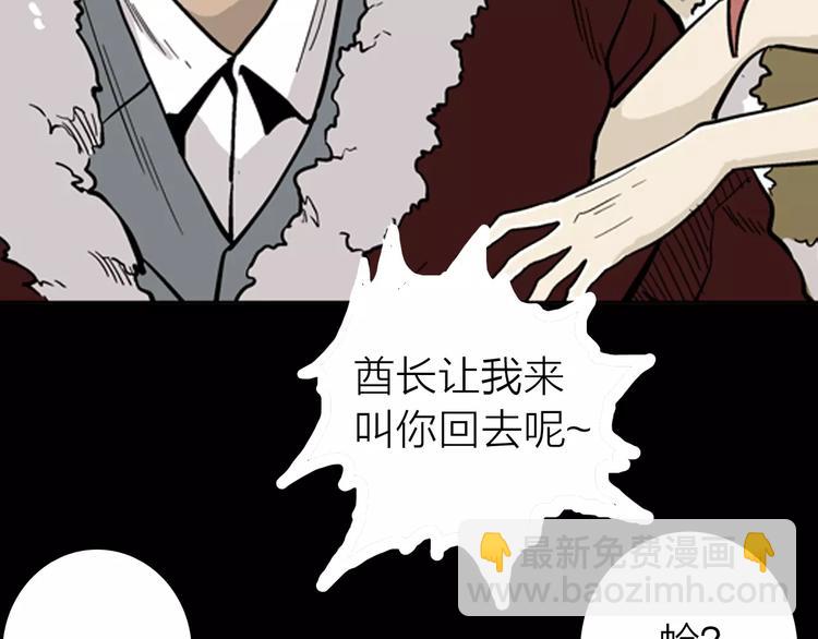 第8话 心之岛（七）(1/3)-第8话