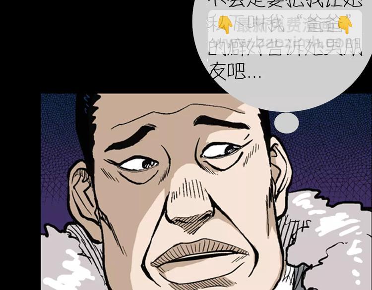 第8话 心之岛（七）(1/3)-第8话