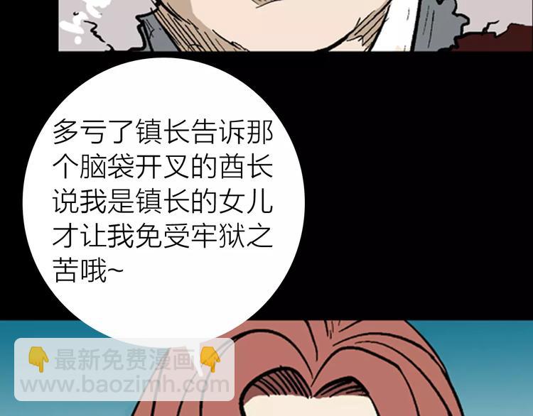 第8话 心之岛（七）(1/3)-第8话