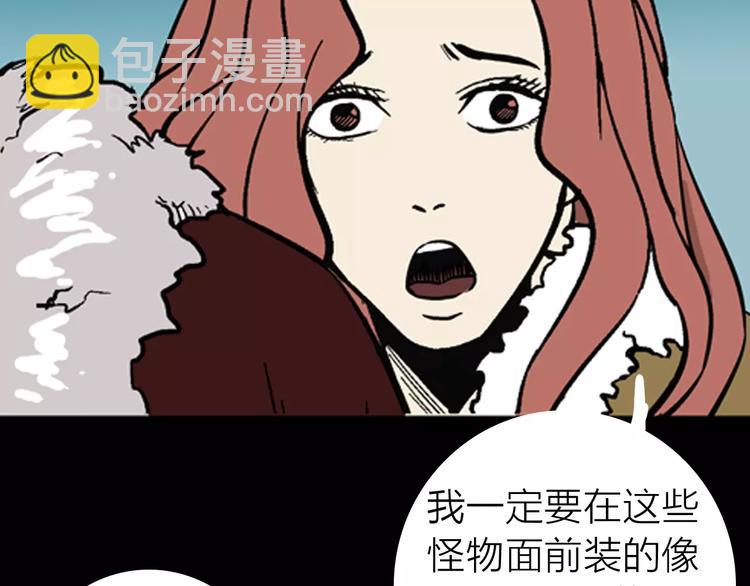 第8话 心之岛（七）(1/3)-第8话
