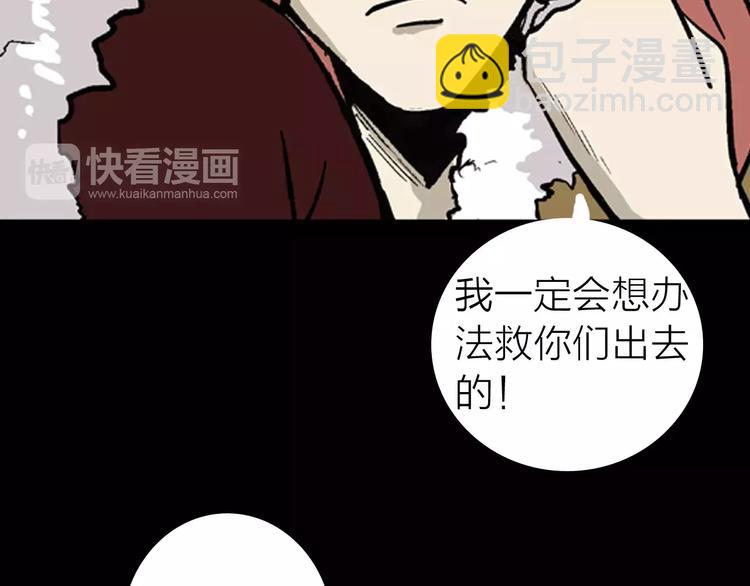 第8话 心之岛（七）(1/3)-第8话