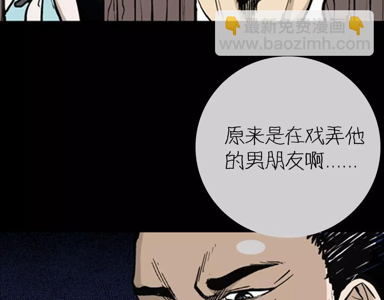 第8话 心之岛（七）(1/3)-第8话