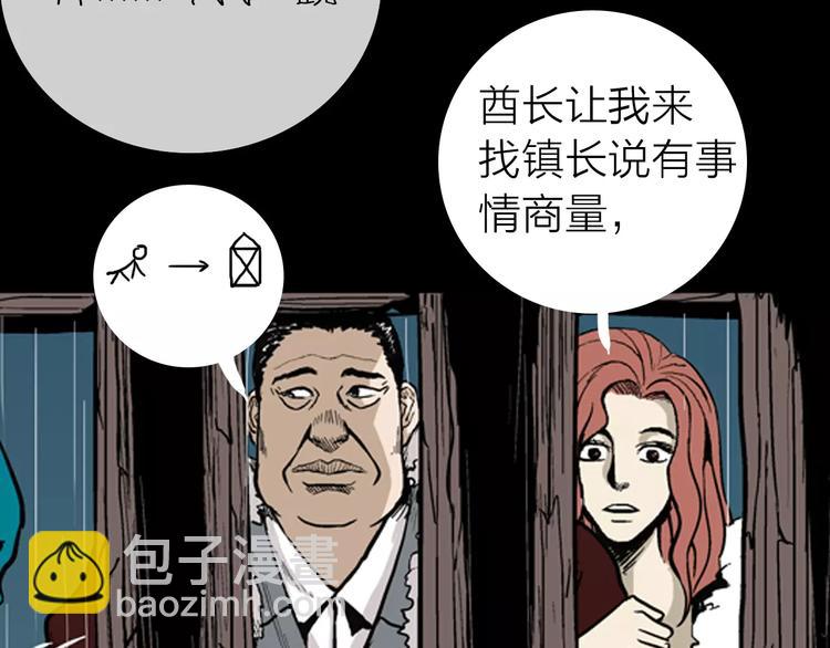 第8话 心之岛（七）(1/3)-第8话