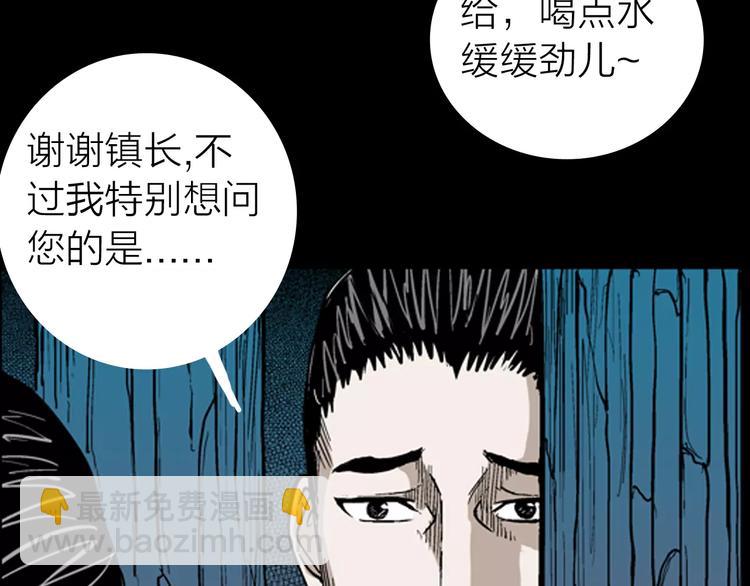 第8话 心之岛（七）(1/3)-第8话