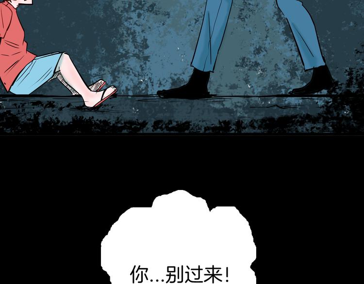 第72话 灯笼（下）(1/4)-第72话