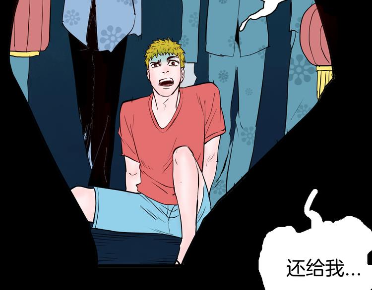 第72话 灯笼（下）(1/4)-第72话