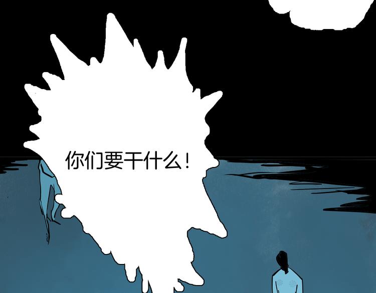 第72话 灯笼（下）(1/4)-第72话