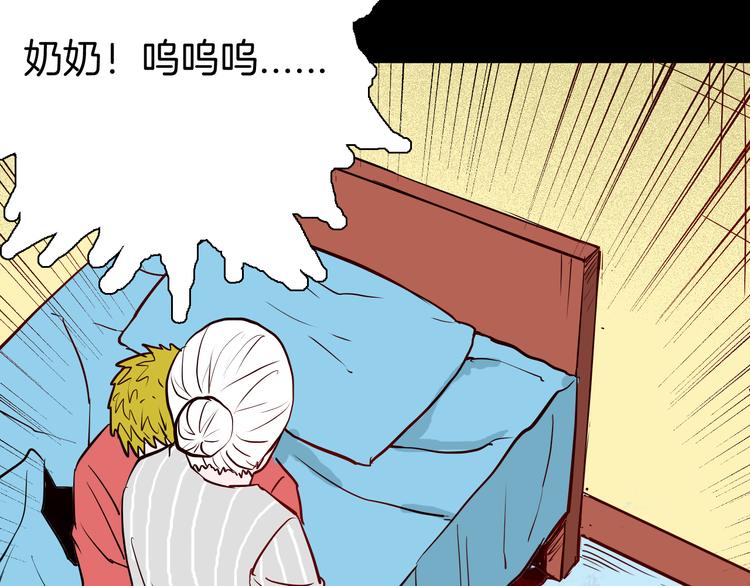 第72话 灯笼（下）(1/4)-第72话