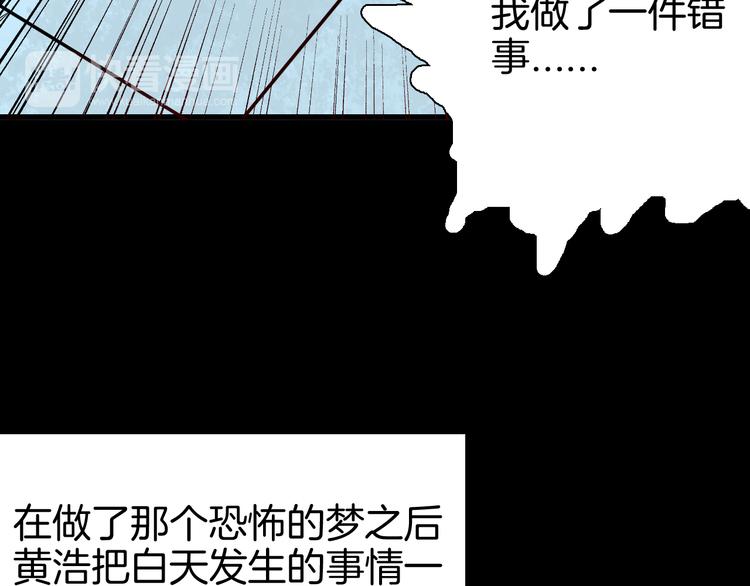 第72话 灯笼（下）(1/4)-第72话