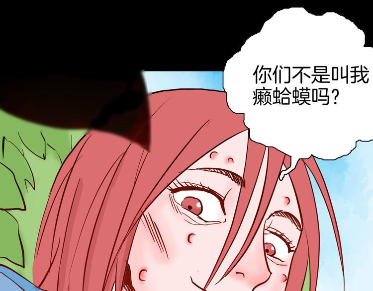 第74话 无限复仇（下）(1/4)-第74话