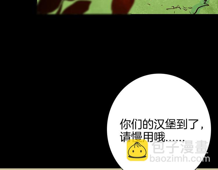 第74话 无限复仇（下）(1/4)-第74话