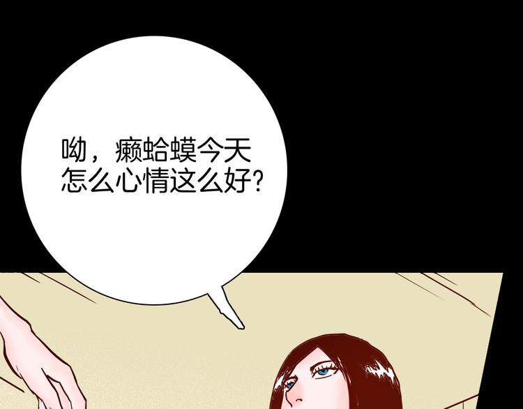 第74话 无限复仇（下）(1/4)-第74话
