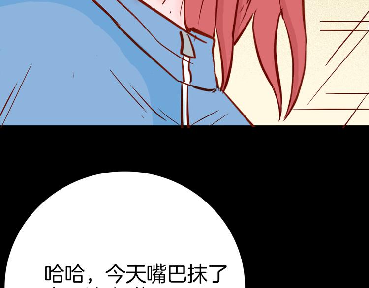 第74话 无限复仇（下）(1/4)-第74话