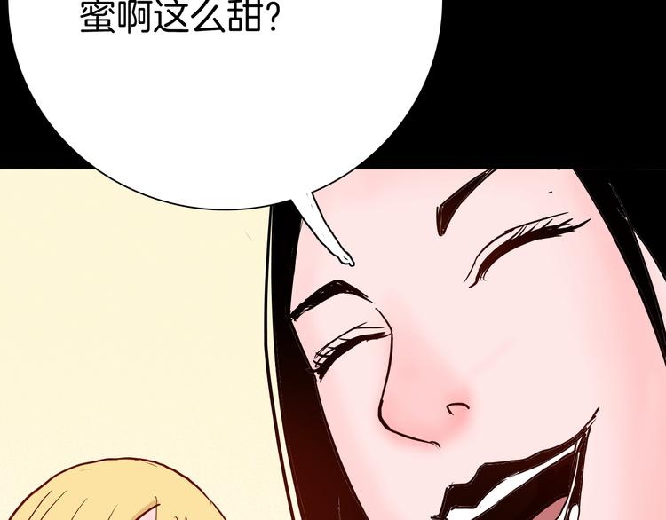 第74话 无限复仇（下）(1/4)-第74话